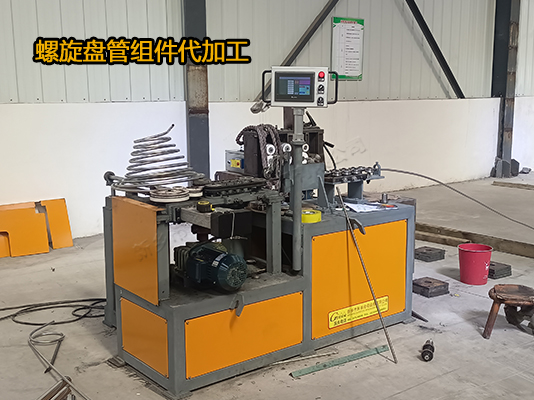 智能數控盤管機