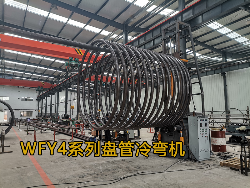 WFY4-50立式遙控數(shù)顯盤管機(jī)