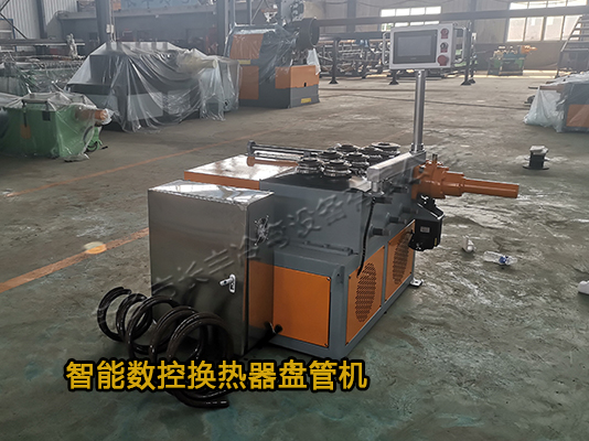 變徑數(shù)控盤(pán)管機(jī)